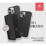 德國 BLACK ROCK 2 合 1 防護皮套 - IPHONE 15 / 14 / 13 系列