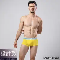 在飛比找PChome24h購物優惠-【MORINO X LUCAS】時尚運動平口褲 黃色