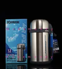 在飛比找Yahoo!奇摩拍賣優惠-ZOJIRUSHI象印 SF-CC13  廣口不銹鋼保溫瓶 