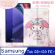 My Melody美樂蒂 三星 Samsung Galaxy Tab S9+/S9 FE+ 和服限定款 平板皮套+玻璃貼(合購價)