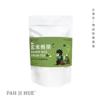 在飛比找momo購物網優惠-【百二歲】玄米煎茶4gx20包