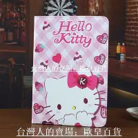 在飛比找Yahoo!奇摩拍賣優惠-【金牌】現貨🔥kitty蘋果20172018款ipad 9.