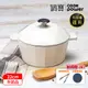 【CookPower鍋寶】Bon gout鑽石琺瑯鑄鐵鍋22CM-兩色任選(IH/電磁爐適用)