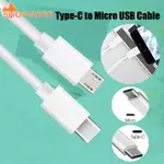 【奇妙】0.3/1/1.5/2M便攜TYPE-C轉MICRO USB接口手機充電轉接線實用超長公對公數據傳輸充電器數據線