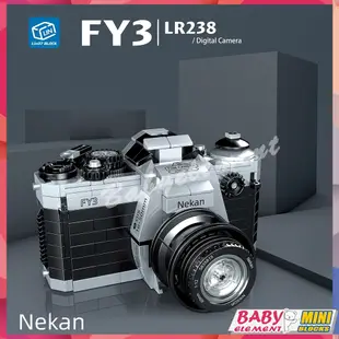 Nekan FY3 LR238 兼容積木益智數碼相機教育創意模型裝飾玩具男孩女孩禮物