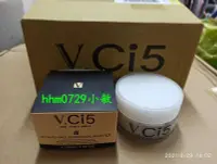 在飛比找Yahoo!奇摩拍賣優惠-(官網公司正貨) V.Ci5 5D特肌光 阿爾卑斯高嶺土煥顏