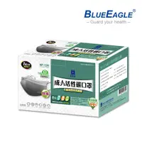 在飛比找蝦皮購物優惠-附發票 藍鷹牌 NP12K平面活性碳口罩 台灣製 50片/盒