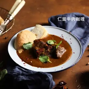 【魔法咖哩】異國風味咖哩 任選8入（乾咖哩／果香牛肉／仁當牛肉／綠魔鬼雞肉）