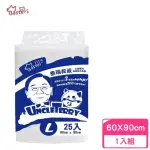 【BASTER 巴絲特】泰瑞叔叔-犬貓專用專業吸水尿墊 25入L號(寵物尿片)