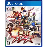 在飛比找蝦皮購物優惠-中古 PS4 日版 二手遊戲片 無雙☆群星大會串 無雙全明星