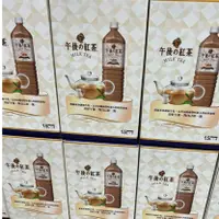 在飛比找蝦皮購物優惠-KIRIN 麒麟午後奶茶1箱（ 1.5公升*4入 ）好市多代