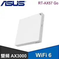 在飛比找PChome24h購物優惠-ASUS 華碩 RT-AX57 Go WiFi 6 雙頻 A