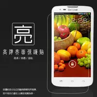 在飛比找PChome商店街優惠-亮面螢幕保護貼 亞太 A+ World G3 Coolpad