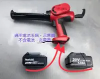 在飛比找Yahoo!奇摩拍賣優惠-(二手中古外匯) 全新 18V 適用 makita 電池 充