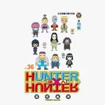 HUNTERXHUNTER獵人36 臺版原版中文繁體漫畵 富堅義搏 東立 CQAL