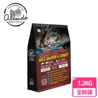 在飛比找momo購物網優惠-【Allando奧藍多】自然無穀全齡貓糧/貓飼料1.2kg(