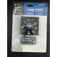 在飛比找蝦皮購物優惠-Jetart 捷藝科技 DF8015UB 外接USB供電 液