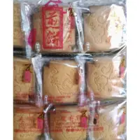 在飛比找蝦皮購物優惠-豐味小舖🍬友賓 瓦煎燒餅乾 原味、芝麻、蜂蜜、海苔600g