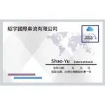 紹宇國際-收藏卡 可兌換YOUTUBE PREMIUM,GOOGLE ONE,ICLOUD,APPLE MUSIC