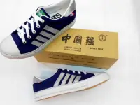 在飛比找Yahoo!奇摩拍賣優惠-【🇹🇼中國強帆布鞋專賣店🇹🇼】來自台灣40年歷史的傳統運動品