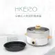 【DIKE】國都嚴選 分離式火烤兩用電煮鍋 HKE120WT