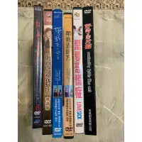 在飛比找蝦皮購物優惠-二手正版DVD～好奇害死貓、戀愛恐慌症、帶我去遠方、解憂雜貨