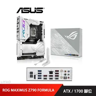 華碩 ROG MAXIMUS Z790 FORMULA 主機板 ATX/1700腳位