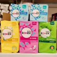 在飛比找蝦皮購物優惠-【紅樓易居】蝦皮代開發票KOTEX 靠得住蘆薈高透氧/安全瞬