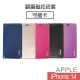 【HongXin】iPhone 14 6.1 素面隱形磁吸掀蓋可插卡皮套