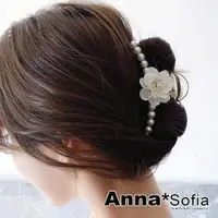 在飛比找momo購物網優惠-【AnnaSofia】鯊魚夾髮飾髮夾盤髮髮抓-珠彩圓綴立體山