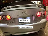 在飛比找Yahoo奇摩拍賣-7-11運費0元優惠優惠-☆雙魚座〃汽車精品〃MAZDA 6 馬6 2眼崁入式倒車雷達