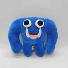 Plush Toys Kids Game Monster Stuffed Blue Captain Fiddles 10" Garten of Banban