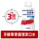 牙周適 牙齦專業護理漱口水 極淨清新(500ml*1)