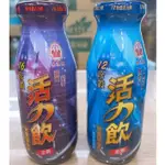 現貨 崇德發活力飲200ML 箱出