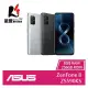 【贈傳輸線+購物袋】ASUS ZenFone 8 ZS590KS (8G/256G) 5.9吋 5G智慧型手機【葳豐數位商城】