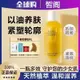 🔥正品現貨速發🔥XIGE massage oil 皙閣紅木籽深層滋養油100ml按摩全身通經絡緊緻面部