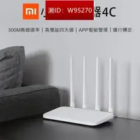 在飛比找露天拍賣優惠-小米路由器4C WiFi 網路分享器 四天線 無線上網 智慧