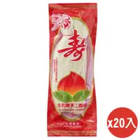 在飛比找蝦皮商城優惠-金豹牌 手工麵線(230G)20入組【愛買】