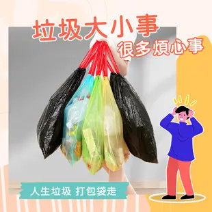 【MAMORU】抽繩束口垃圾袋-3入(手提垃圾袋 加厚塑膠袋 韌性好 加厚垃圾袋 家用垃圾桶 旅行垃圾袋)