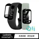 Qii GARMIN vivosmart 5 保護貼