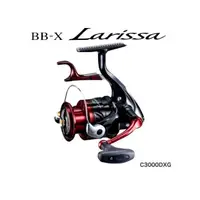 在飛比找蝦皮購物優惠-南寮釣具~SHIMANO  BB-X Larissa