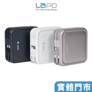 【LaPO】三代 WT-08 多功能無線充行動電源 超進化八合一 行動電源 LAPO三代 多合一 全方位