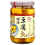 江記 甜酒豆腐乳(380G/瓶)[大買家]