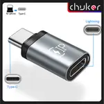 OTG 手機適配器 LIGHTNING 母頭轉 TYPE-C 公頭轉換器 USB C 轉照明連接器