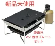 Snow Peak Yukimineen Takoyaki Plate Set Japan Free Ship