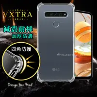 在飛比找momo購物網優惠-【VXTRA】LG K61 四角防護空壓氣墊手機殼