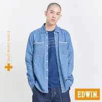 在飛比找蝦皮商城優惠-EDWIN PLUS+ 牛仔長襯衫(拔洗藍)-男款