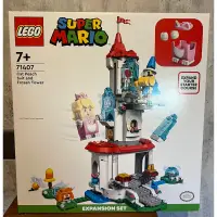 在飛比找蝦皮購物優惠-樂高 Lego 71407 Super Mario貓咪碧姬公