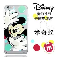 在飛比找樂天市場購物網優惠-【Disney】iPhone 6S Plus /6 Plus