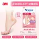 3M Nexcare 後腫護貼★3M 年終感恩回饋 ★299起免運 ◆訂單滿額折200